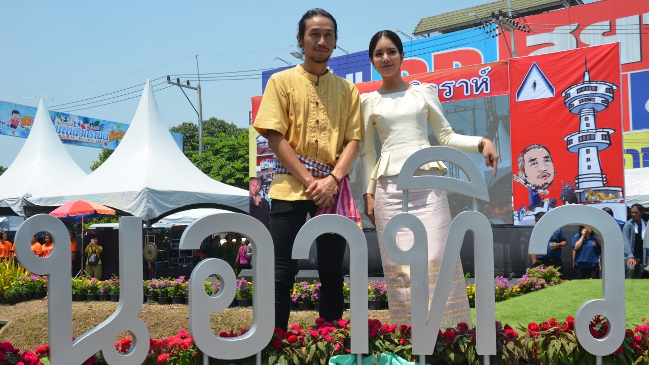 'ตูน' ควง 'ก้อย' เปิดถนนอาทิวราห์ ที่สุพรรณฯ แฟนคลับนับพันแห่ยินดี 
