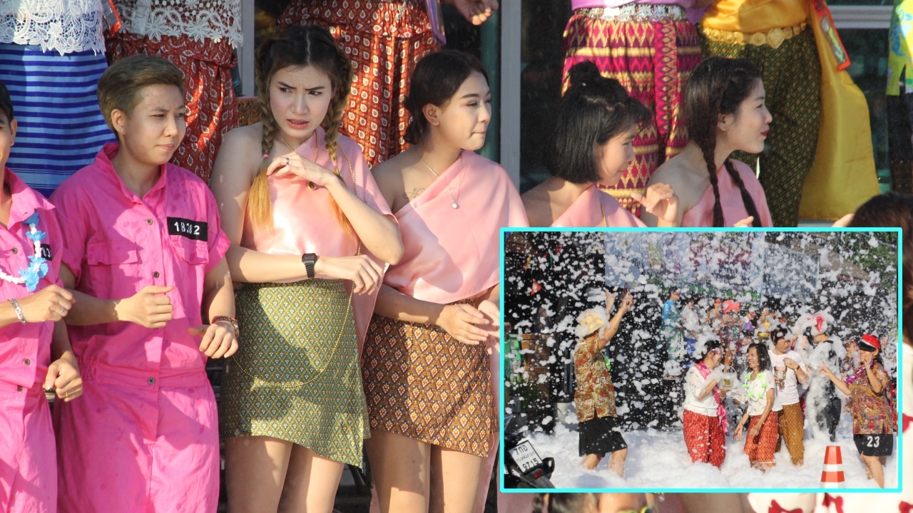 สงกรานต์ดอนเมืองคึกคักไม่น้อยหน้า ออเจ้าก็มา ปาร์ตี้โฟมก็มี
