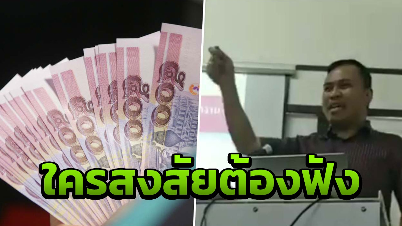 คลิปเดียวรู้เรื่อง! ชายผู้นี้ตัดสินใจ ขอส่งประกันสังคมมาตรา 39 ไปจนตาย