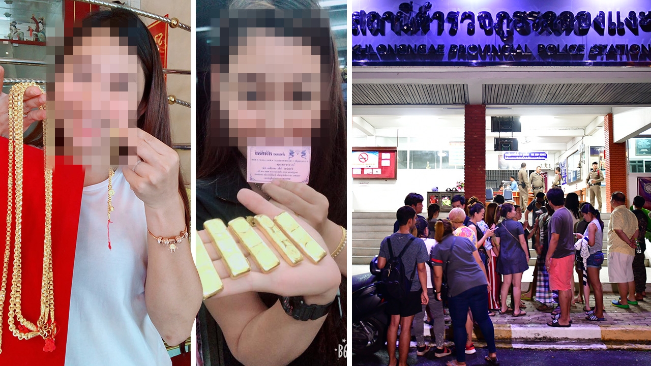 ชาวบ้านที่สงขลาโร่แจ้งความ ถูกตุ๋นแชร์ทองผ่านเฟซบุ๊ก คาดสูญ200ล้านบาท