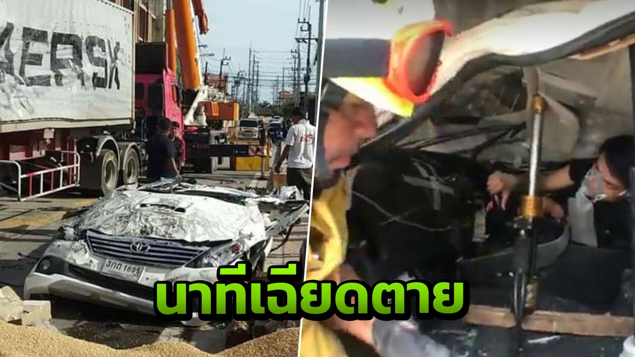 หนุ่มโกงความตาย เล่านาทีระทึก  สองชั่วโมงในซากฟอร์จูนเนอร์