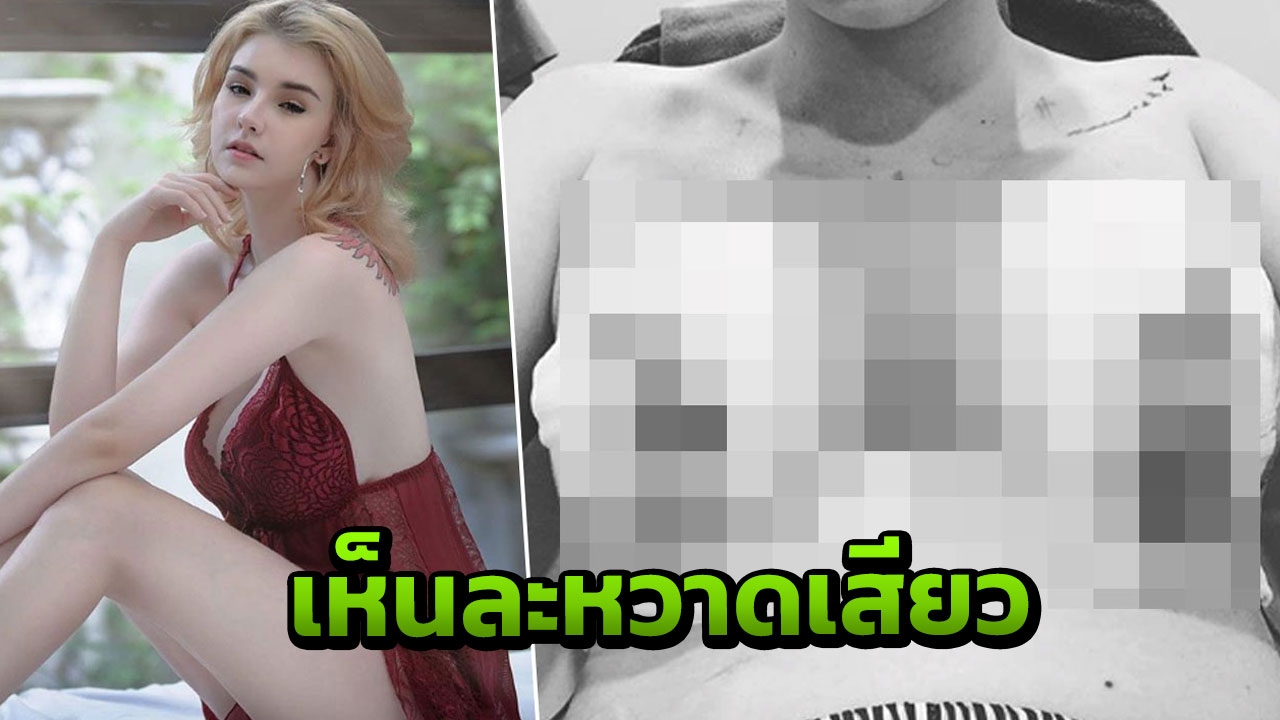 หลุดหัวนม 