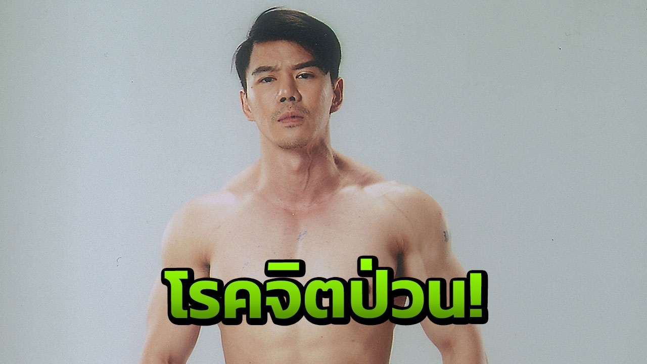 กำปั้น หื่นได้เรื่อง! สาวๆกลัว-โรคจิตตามป่วน