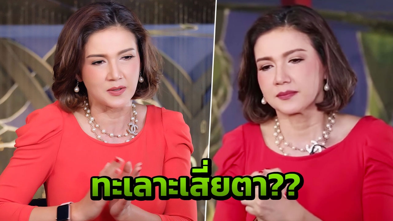 แอน สิเรียม เปิดใจความรู้สึกถึง เสี่ยตา ปัญญา หลังข่าวผิดใจกันแรง!