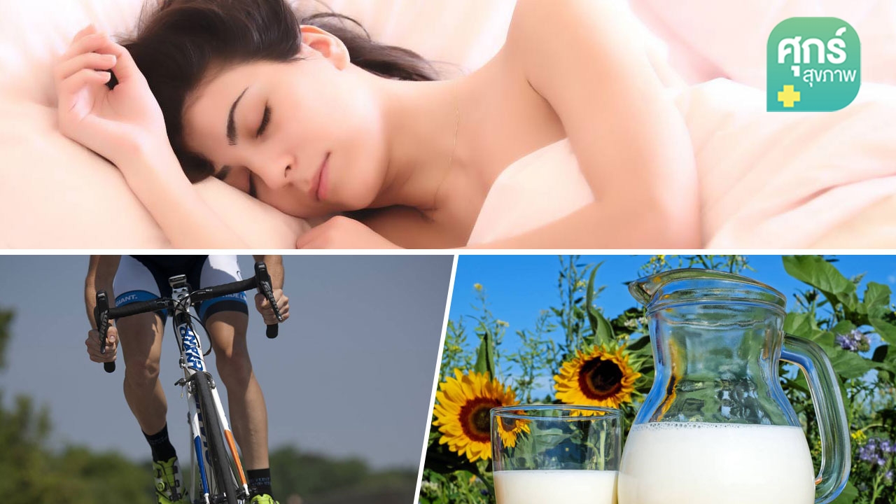 “นอนไม่หลับ” ทำอย่างไรดี?