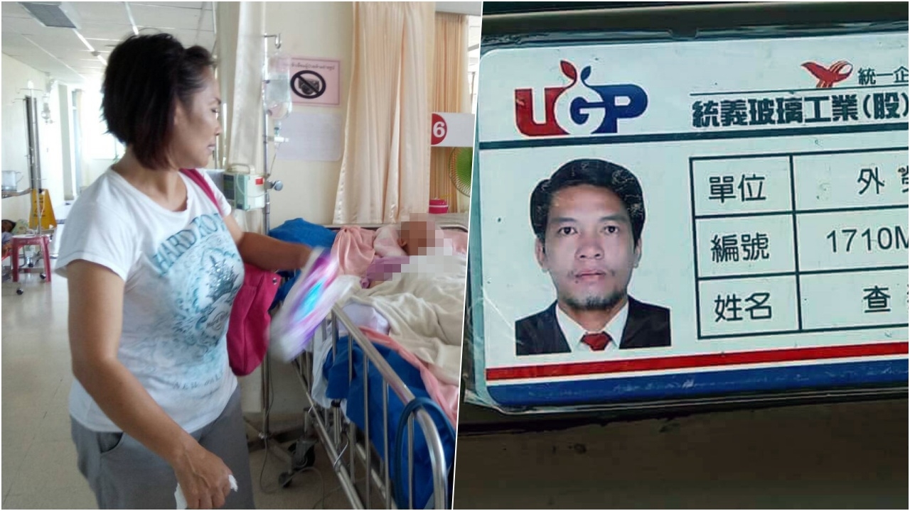 แรงงานไทยในไต้หวัน 'เปิบก้อยหอย' โคม่า ถูกส่งตัวถึง รพ.บ้านเกิดแล้ว