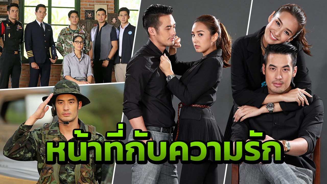 บอย ชาติทหารประกบ ชิปปี้ 'มาตุภูมิแห่งหัวใจ' ประเดิม 'My Hero วีรบุรุษสุดที่รัก'