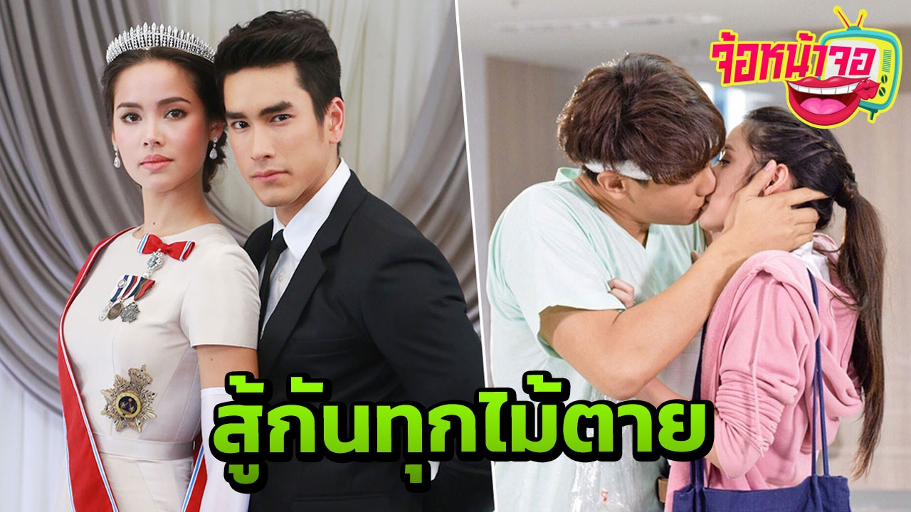 เปิดเรตติ้ง ลิขิตรัก-พันธกานต์รัก! เดิมพันสูงลิ่วเมื่อ 7 สีมาไม้นี้!