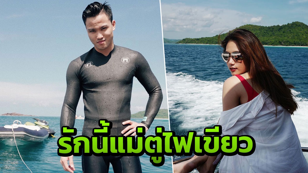 แม่ตู่ ยอมไฟเขียว เปิดตัว(ว่าที่)หวานใจ น้องเพลง ทายาทตระกูลดัง (คลิป)