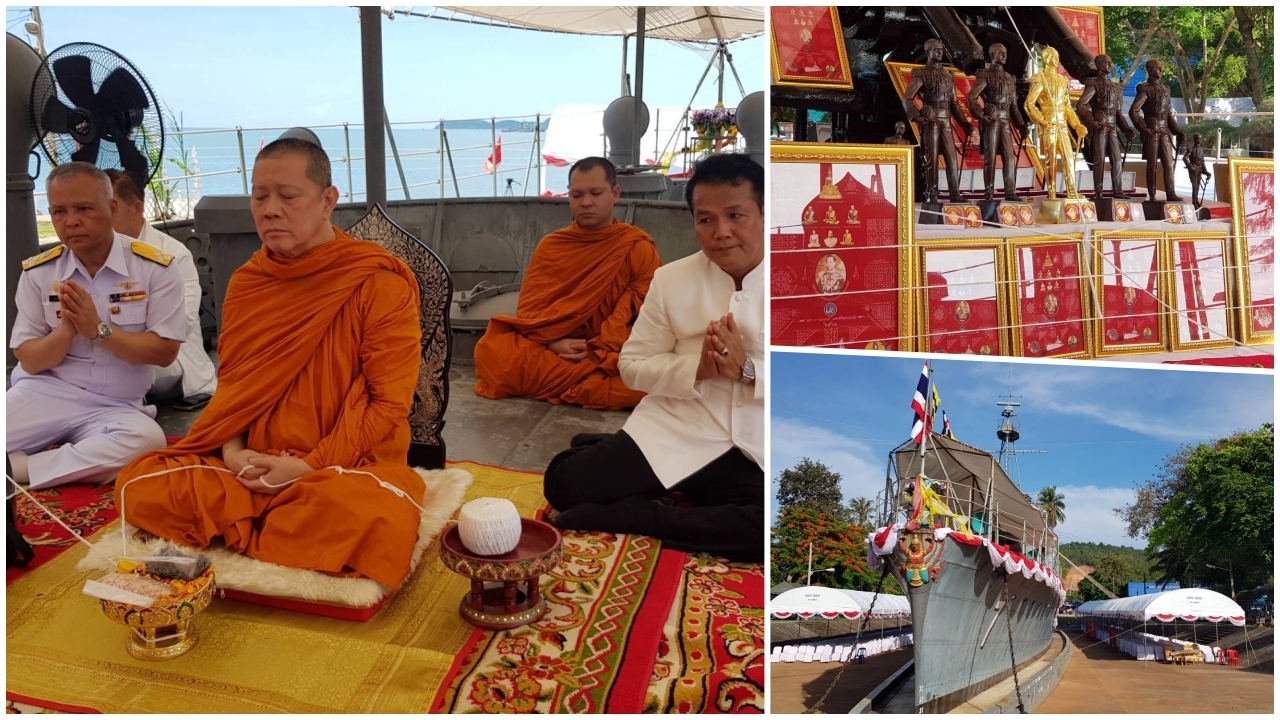 'บิ๊กจุ๋ม' นำทีมประกอบพิธีพุทธาภิเษก 'เสด็จเตี่ย' รุ่นบูรณะเรือชุมพร