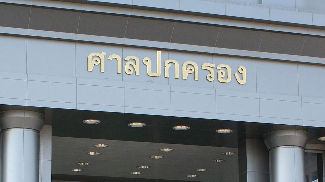 ศาล สั่ง สตช.ชดใช้ 2 นรต.ร่มไม่กางกว่า 6.5 ล. อุปกรณ์ซ่อมไม่ได้มาตรฐาน 