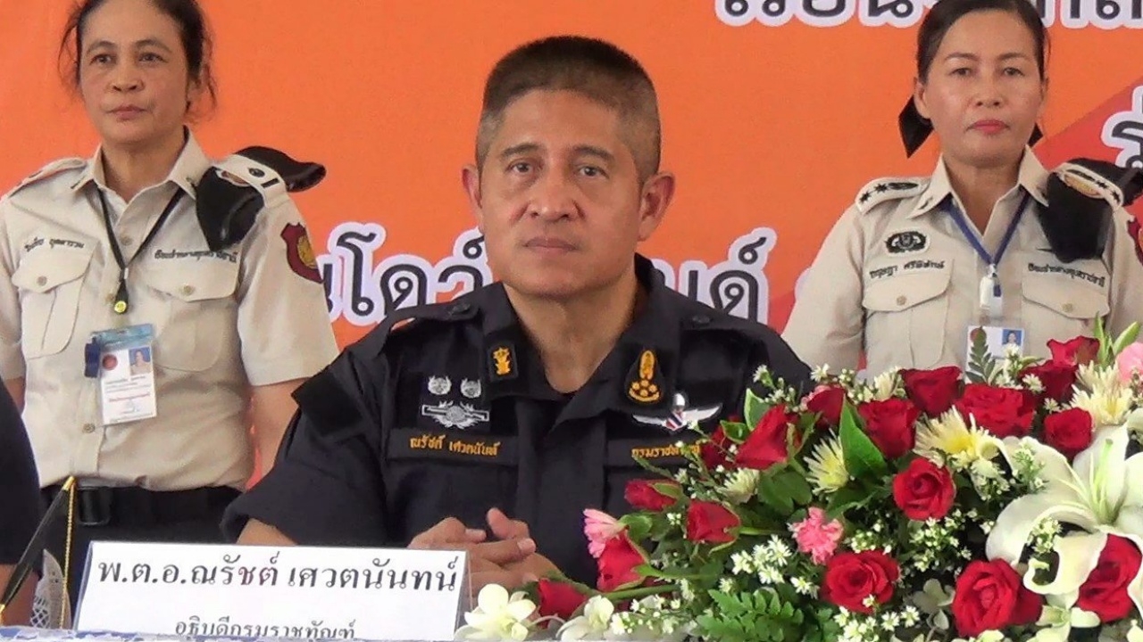 ราชทัณฑ์ไล่ออก 2 ขรก.ฉาว จัดส่งยาเค-ยาแก้ไอ เดลิเวอรี่ถึงเรือนจำ