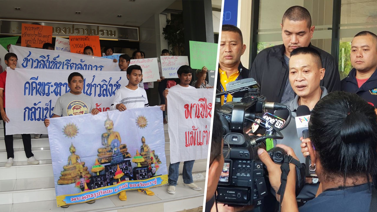 เชื่อมีใบสั่ง! ร้องกองปราบ พระพุทธรูปสมัย ร.4  วัดตราชูโดนขโมย 