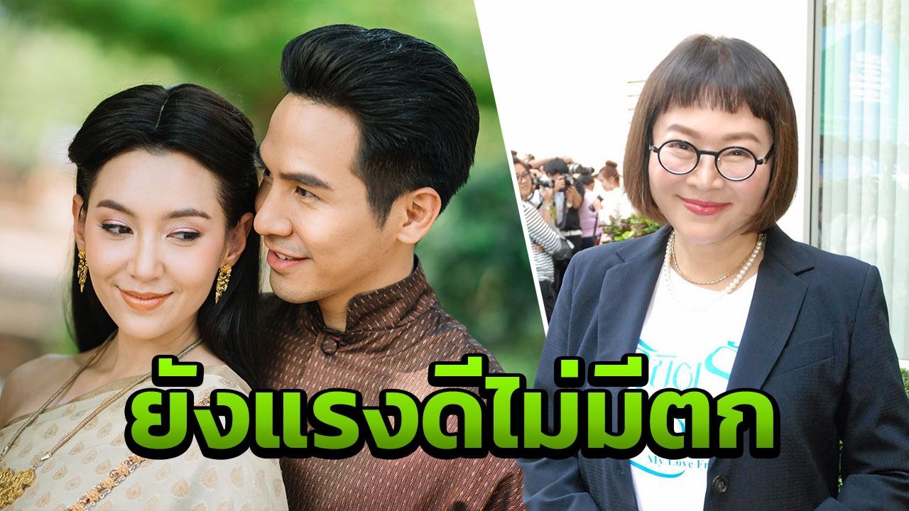 หน่อง ปลื้มรีรัน 'ออเจ้า' ยันไม่มีถ่ายเพิ่มแต่เติมรายละเอียด