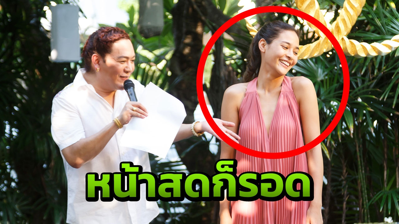 หน้าเป๊ะ ปุ๊กลุก ไม่แต่งก็ยังปัง