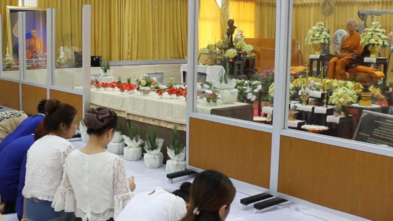 ใช้ ไม้จิกเผา‘หลวงพ่อคูณ’ 29ม.ค.62 นำอัฐิลอยอังคารแม่น้ำโขง
