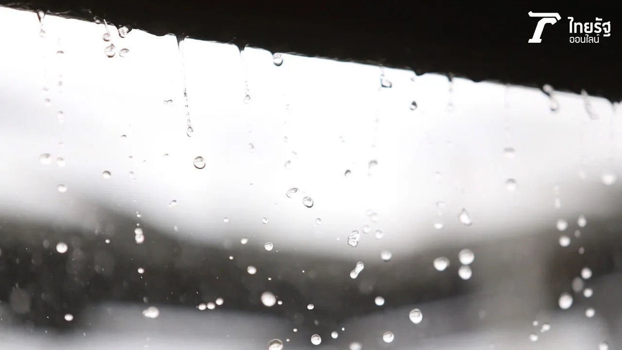ประเทศไทยยังมีฝนฟ้าคะนอง ตกหนักบางแห่งบริเวณภาคตะวันออก และใต้ตอนล่าง