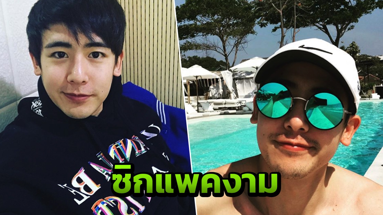 กรี๊ดดดด! นิชคุณ เปิดสะดือรับแสง อวดซิกซ์แพ็กสุดล่ำหลังซุ่มฟิตนานนับเดือน