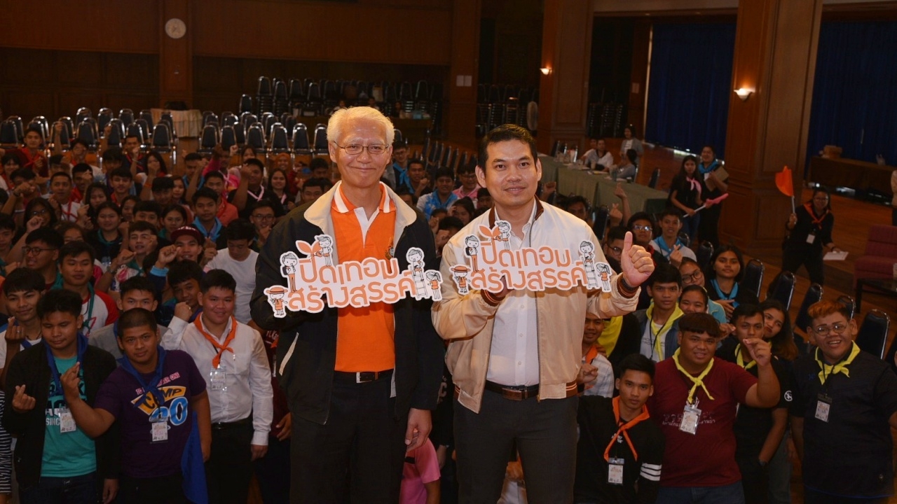 สสส.ต่อยอดสร้างคนไทย 4.0 นำเด็กเข้าค่าย ปลูกฝังคุณธรรม