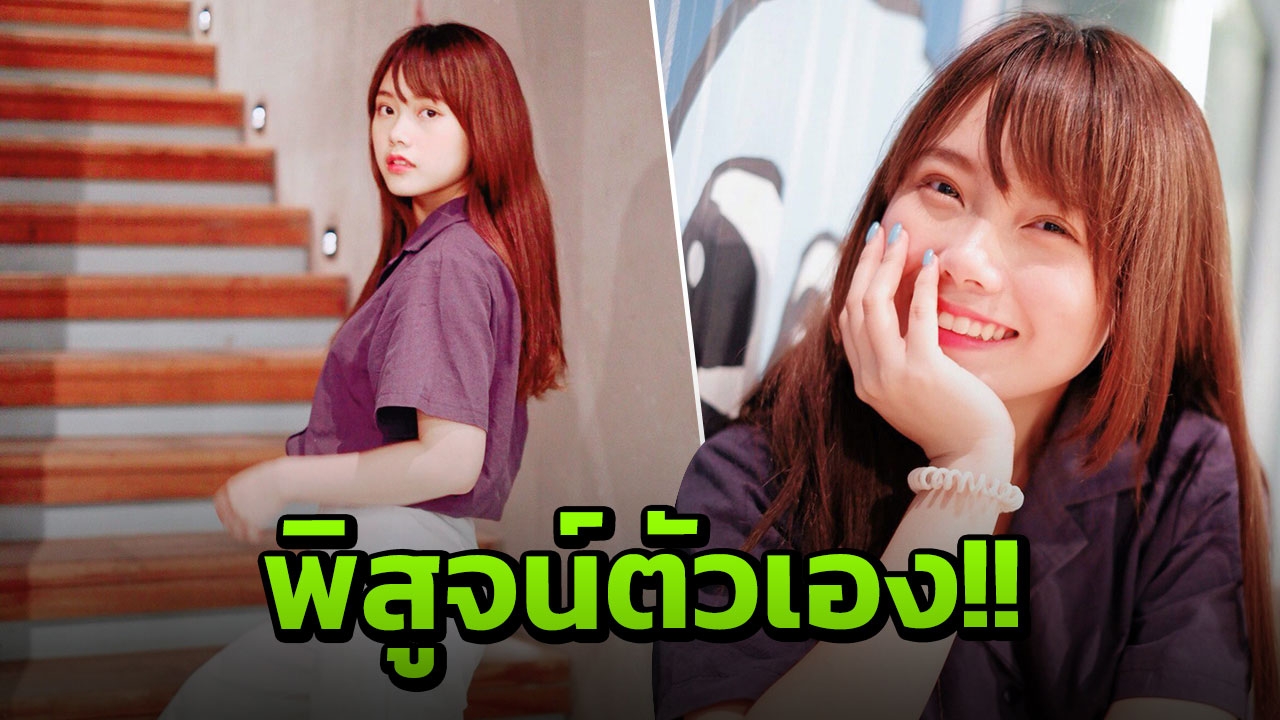 เปิดใจ มิวสิค ลงสมัครเซ็มบัตสึ AKB48 โอตะเมืองไทยสู้ตาย! ระดมทุนทุ่มโหวต