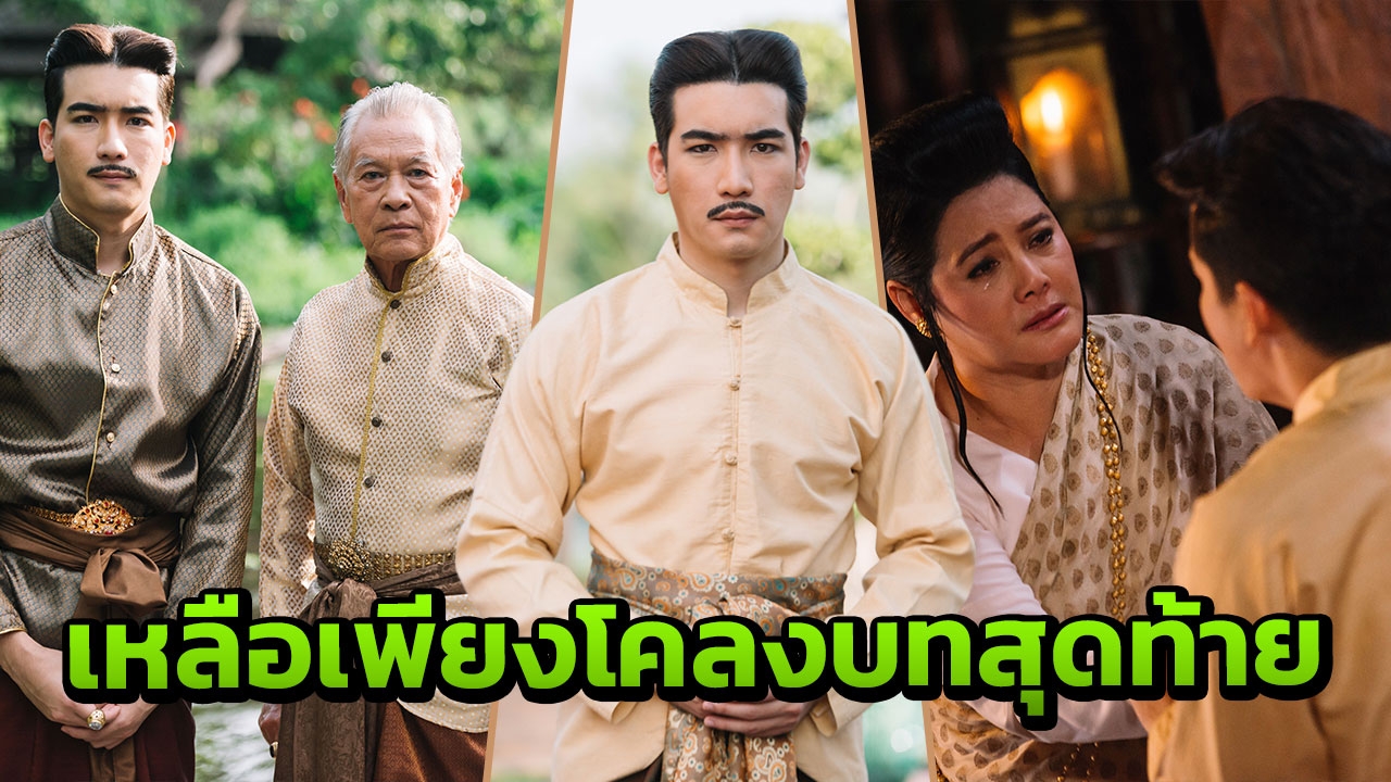 ดาบนี้คืนสนอง! ศรีปราชญ์ กวีเอกผู้ถูกเนรเทศ โดนใส่ร้ายจนต้องโทษประหาร