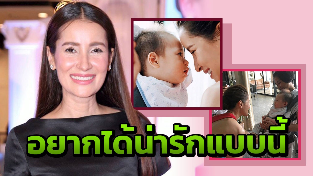 แอน เอ็นดู สายฟ้า-พายุ จนอยากมีลูกเอง ขอเวลาศึกษาการฝากไข่...มั่นใจตัวเองแข็งแรง