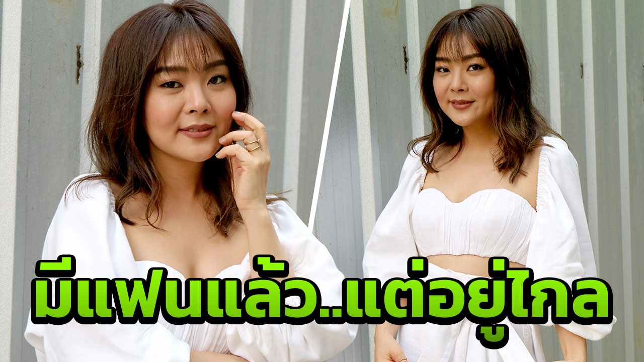‘ลุลา’ ยิ่งกว่า “แฮปปี้” ชีวิตได้ทำสิ่งที่รัก รับมีหนุ่มดามใจแต่ไม่ถนัดโชว์หวาน