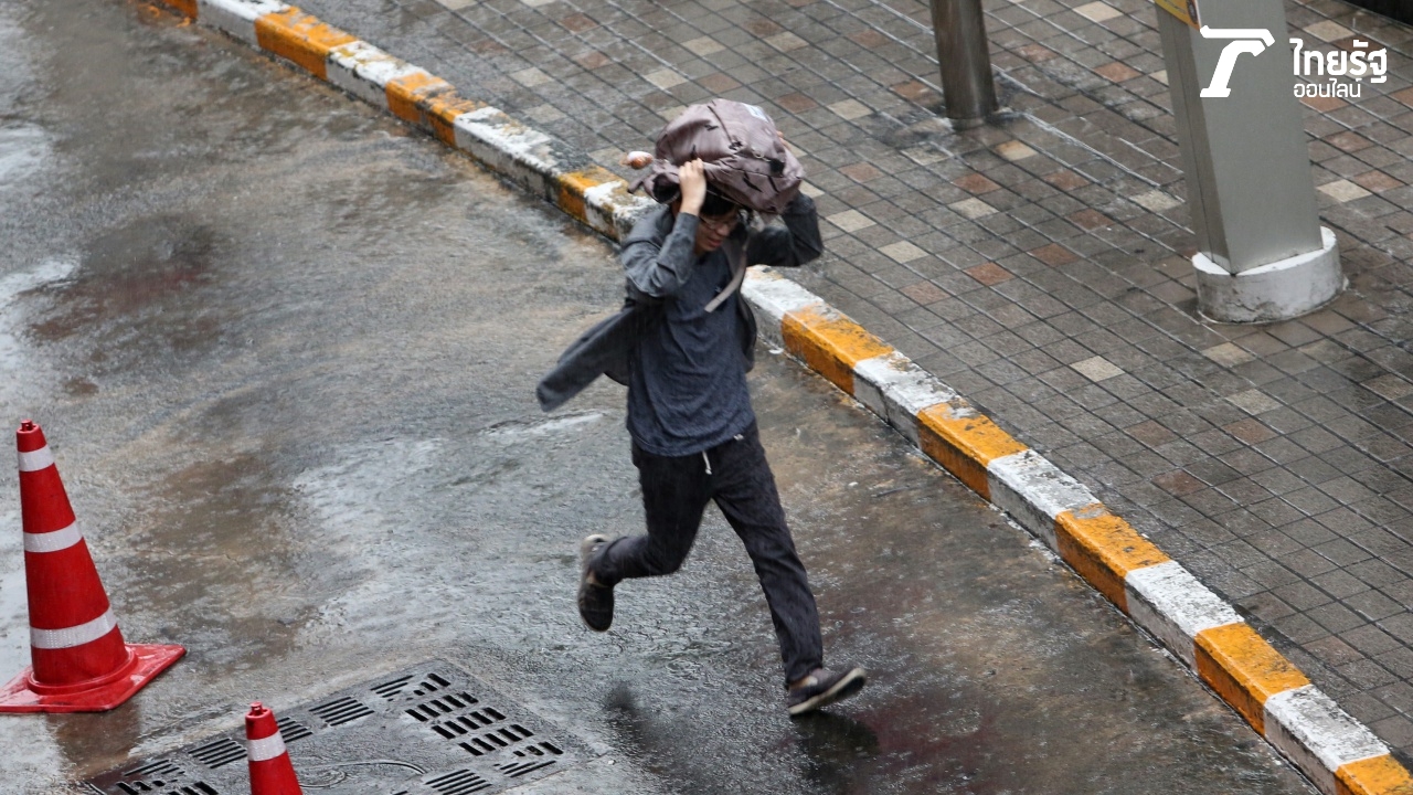 พกร่มยาวไป ทั่วไทยฝนยังตกต่อเนื่องหลายพื้นที่ ถึง 4 พ.ค.
