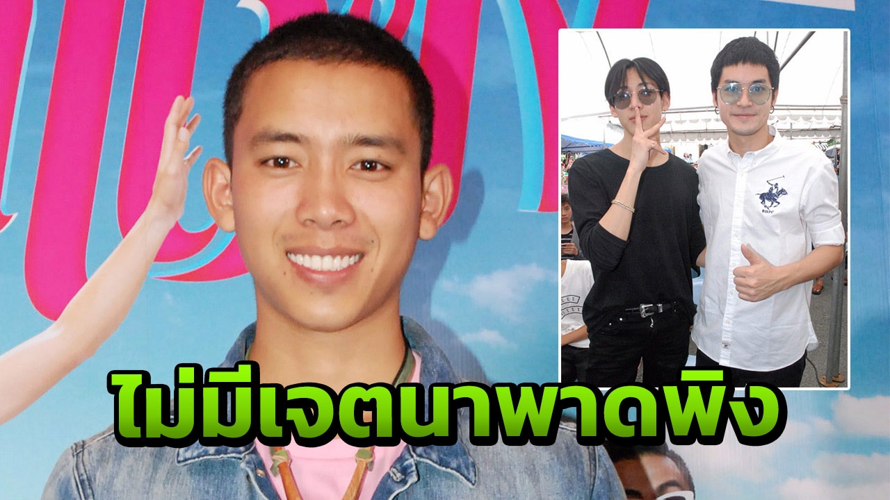'เบิ้ล' ขอโทษ 'แบมแบม' ไม่มีเจตนาพาดพิง นอยด์หนักโดนด่าถึงบุพการี อยู่เวทีต่ำ