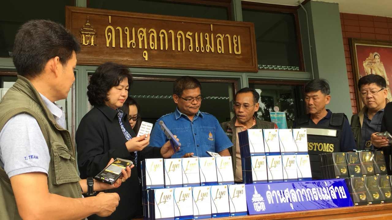 ไล่จับหนุ่มพม่า รับออเดอร์ หิ้วยาลดอ้วนยี่ห้อต้องห้ามข้ามแดน 
