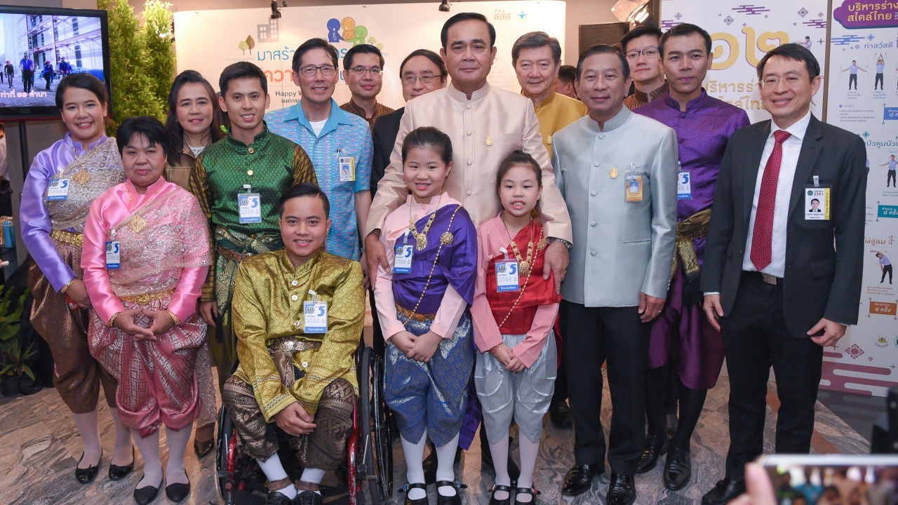 'Happy Workplace' โมเดล ช่วยแรงงานนายจ้าง คุณภาพชีวิตดี องค์กรก้าวหน้า
