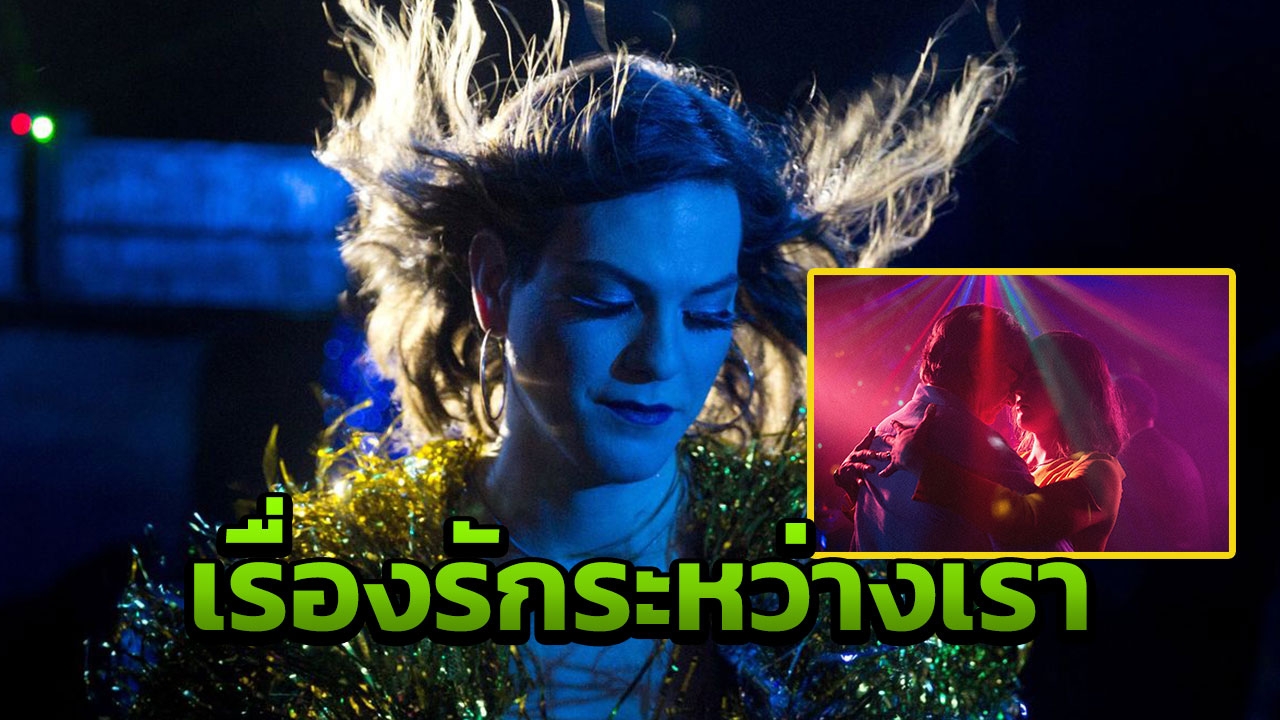 ได้รัก-รับรัก และต้องตายจากกัน 