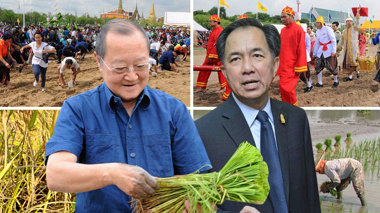 แรกนาขวัญชาวนาไทย เกษตรกร4.0ยุคปฏิรูป