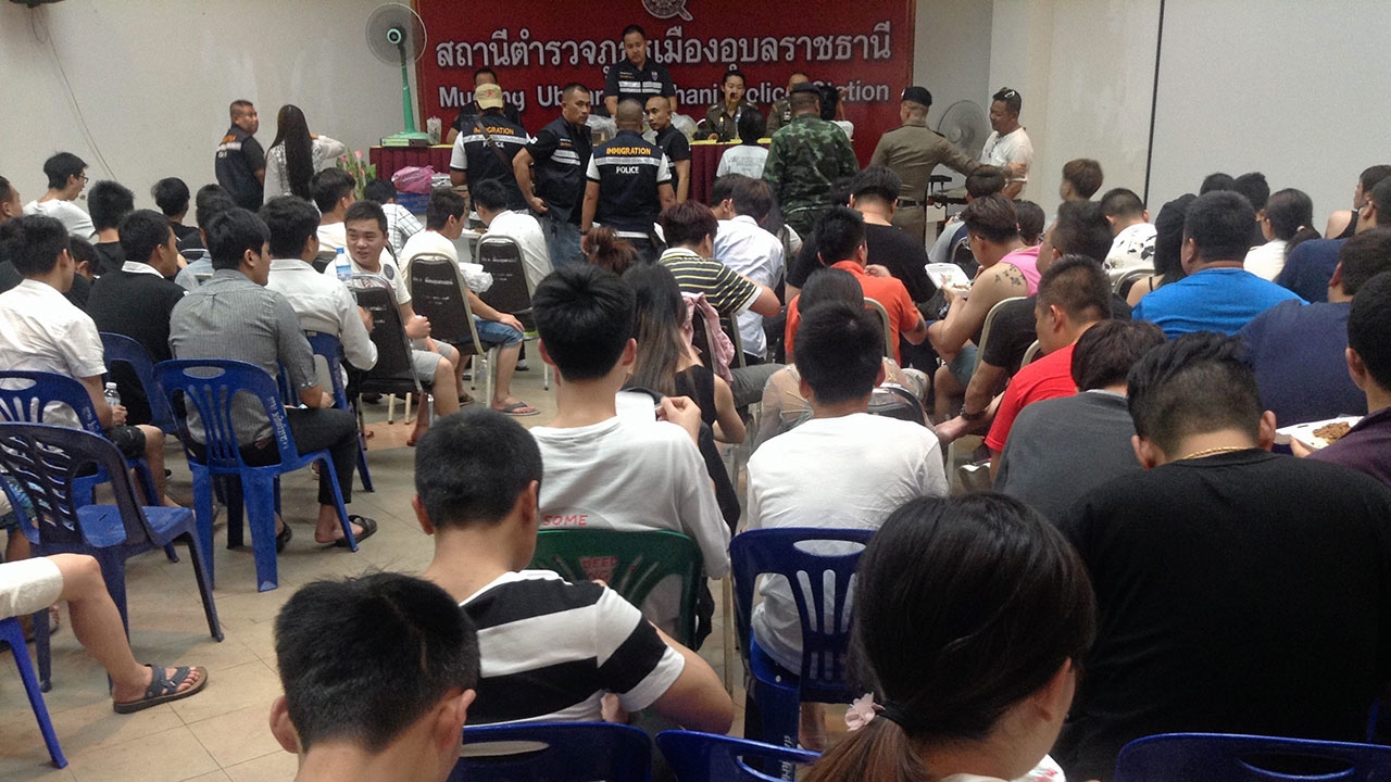รวบ 166 ตี๋หมวย ปั่นหุ้นข้ามประเทศ