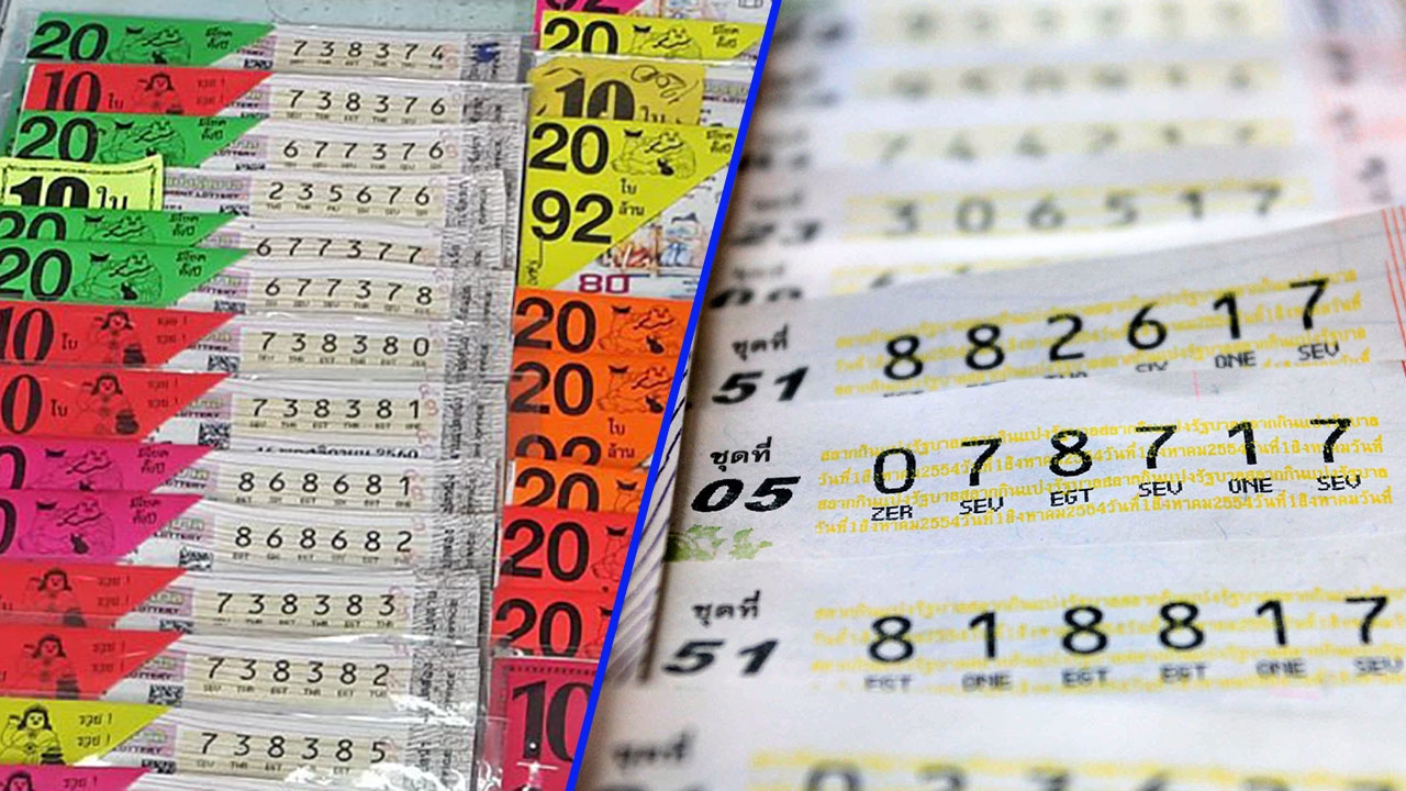 สลากฯชุด 5 ใบ คอหวยขานรับ