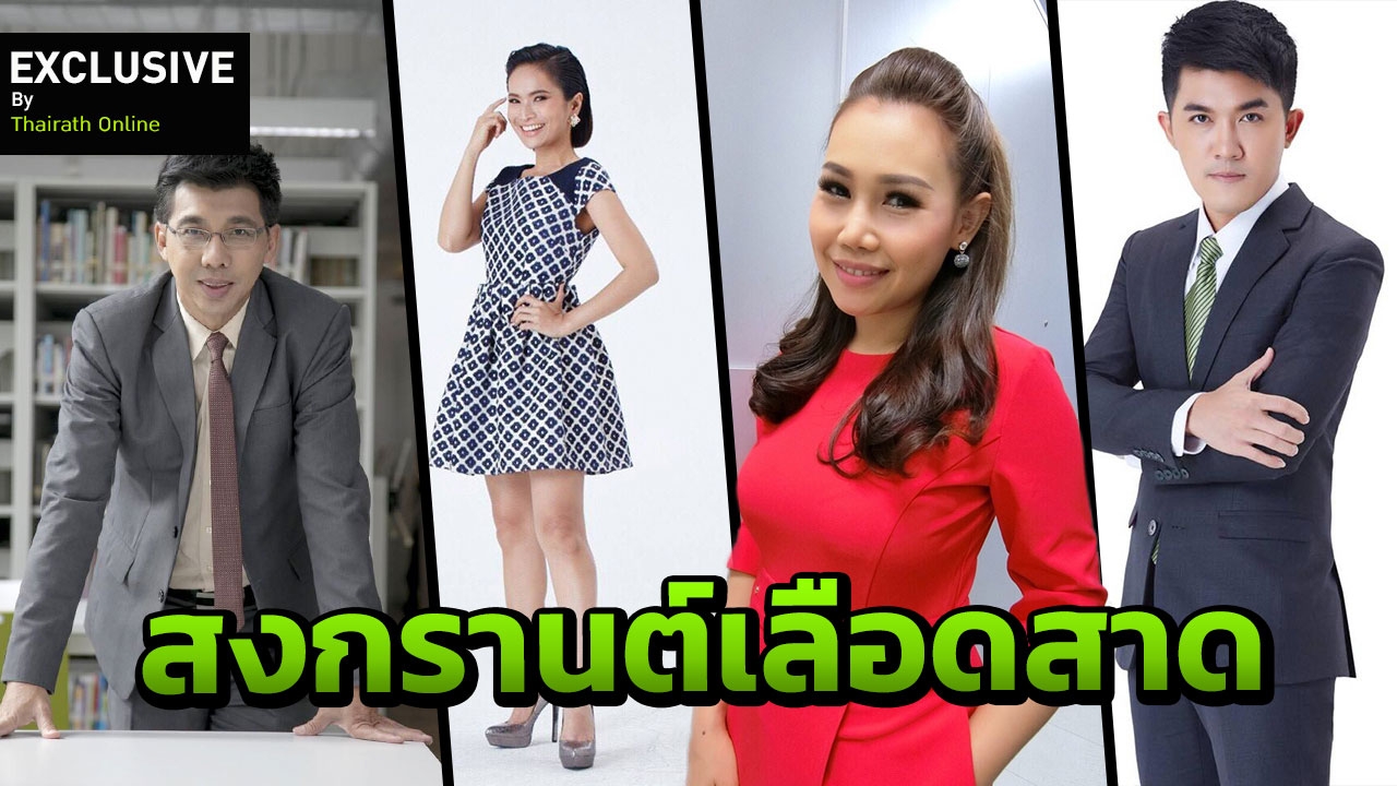 ตายเยอะ! ระดมสมอง ลดหายนะจากของมึนเมา 