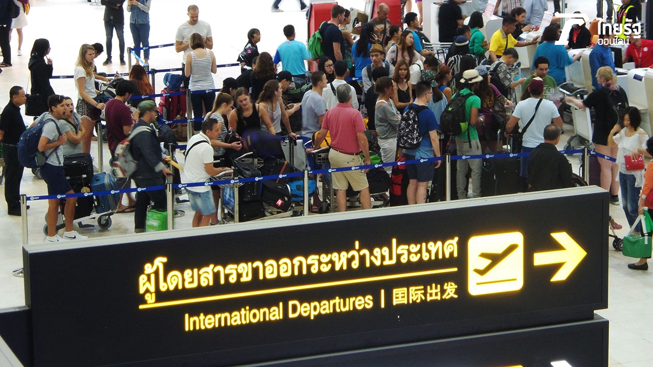 แห่เที่ยวนอกฉลองสงกรานต์