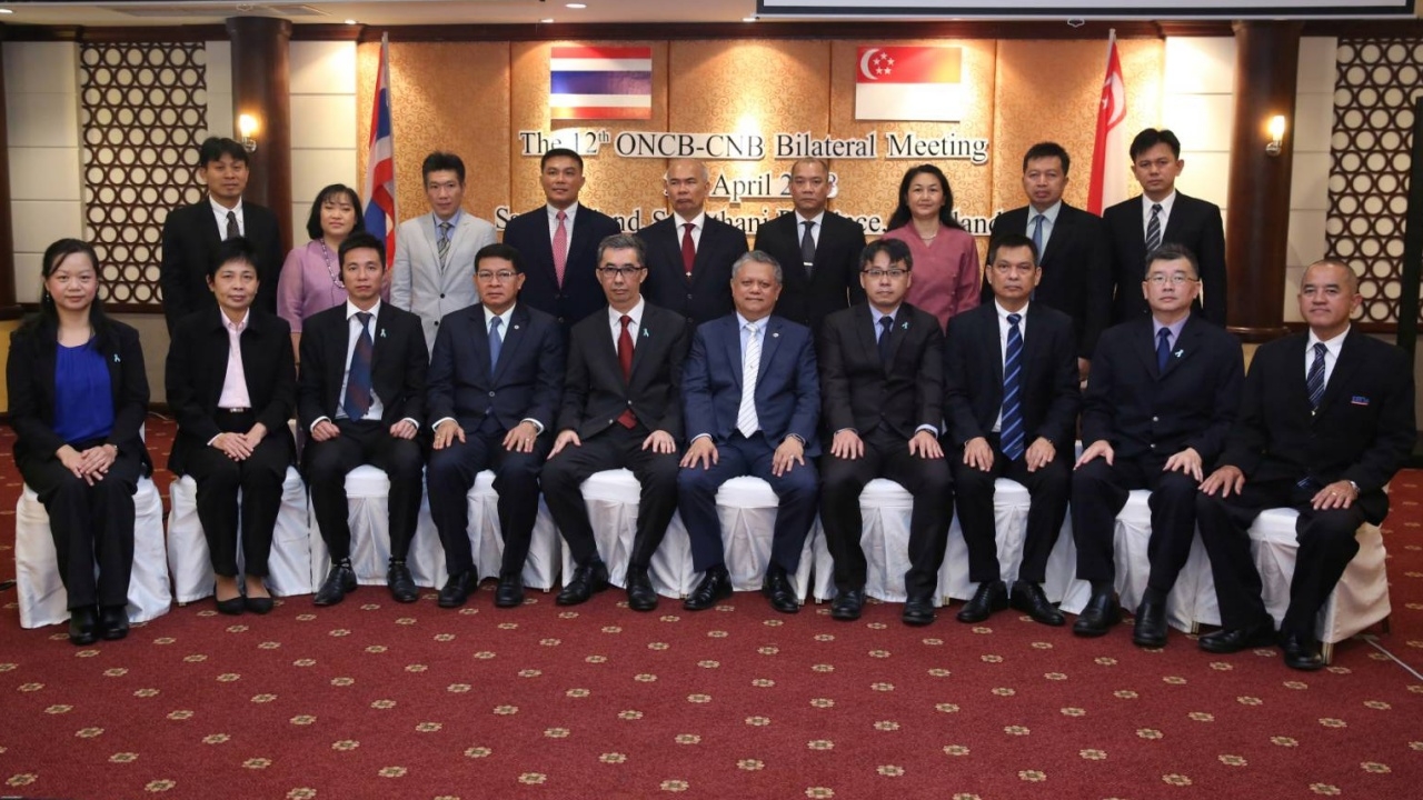 ประชุมกระชับความร่วมมือ ไทย–สิงคโปร์ ถกมาตรการป้องกันยาเสพติด