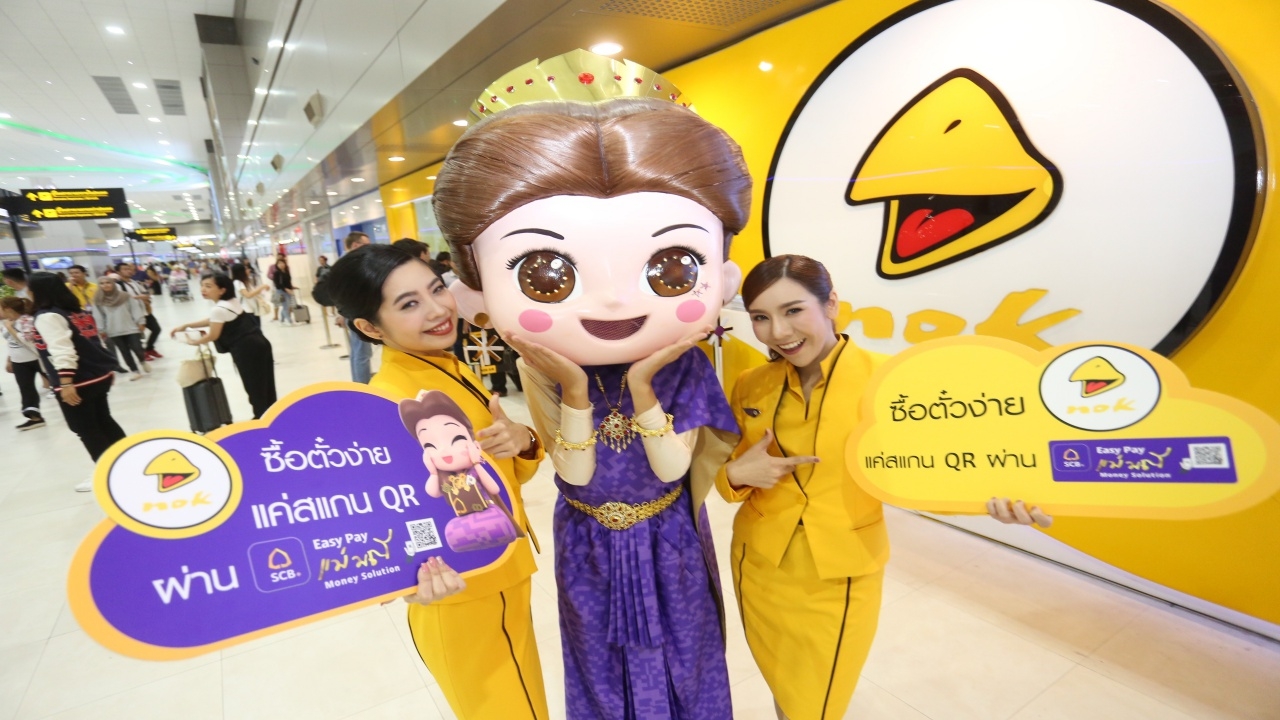 นกแอร์ไม่หยุดพัฒนา จับมือไทยพาณิชย์ จ่ายค่าตั๋วผ่านคิวอาร์โค้ด