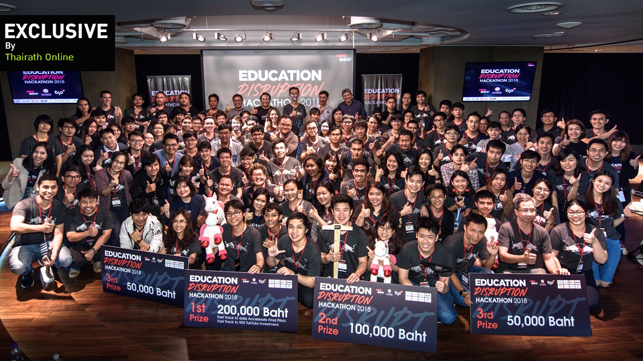 ทำความรู้จัก 'Codekit' คว้าเงิน 2 แสน จากการสร้างเว็บฯ สอนเขียนโปรแกรม