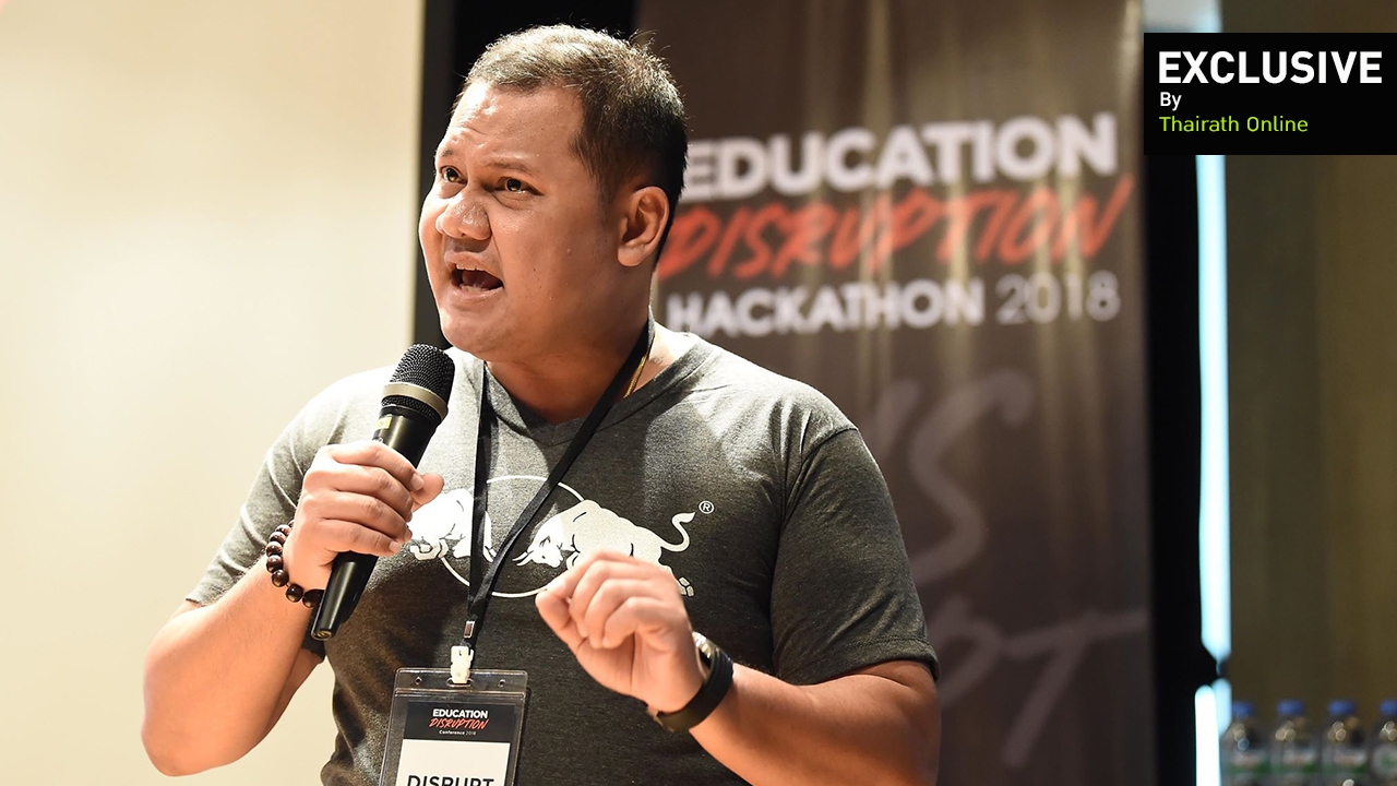 ปฏิวัติการศึกษา...เฟ้นหา 'ยูนิคอร์น' ในงาน 'EdTech Hackathon'