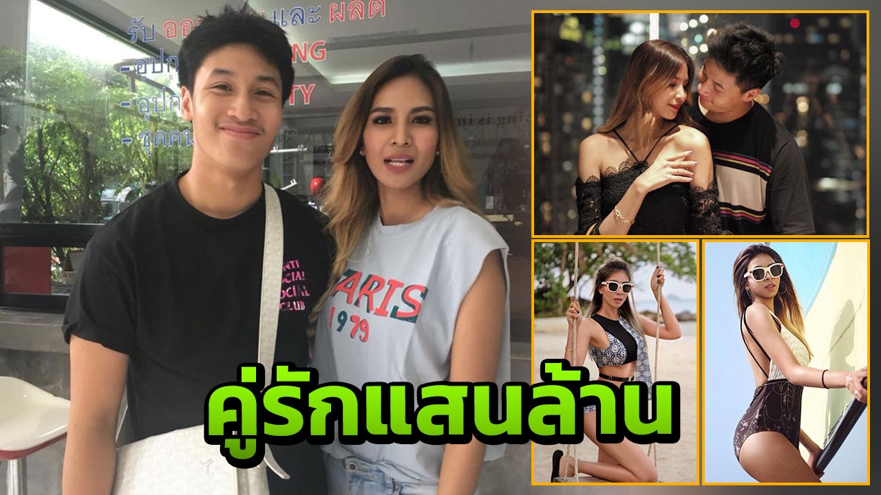  รักต้องรอ ศศิ-อาร์ต เรียนจบค่อยแต่ง 