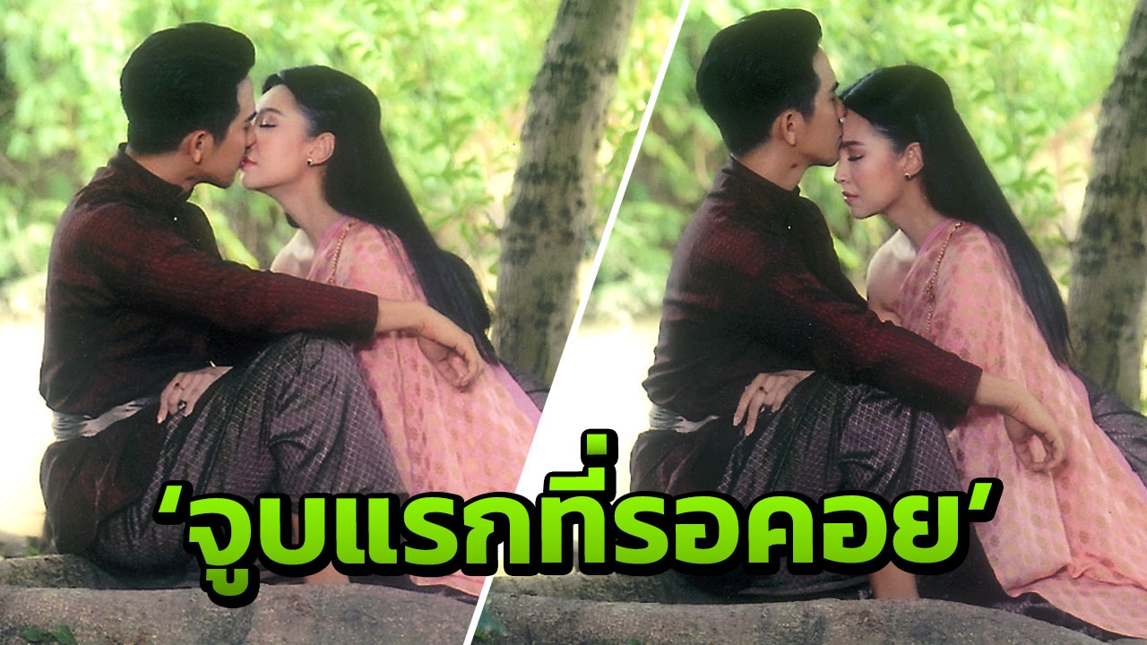 'โป๊ป&เบลล่า' ขยี้จูบสุดฟิน จิกหมอนขาดอีกแล้วออเจ้า