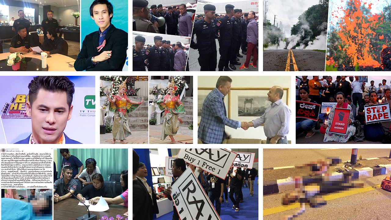 สรุปข่าวเด่นรอบดึก ประจำวันที่ 5-6 พ.ค.61 เวลา 18.00-06.00 น.