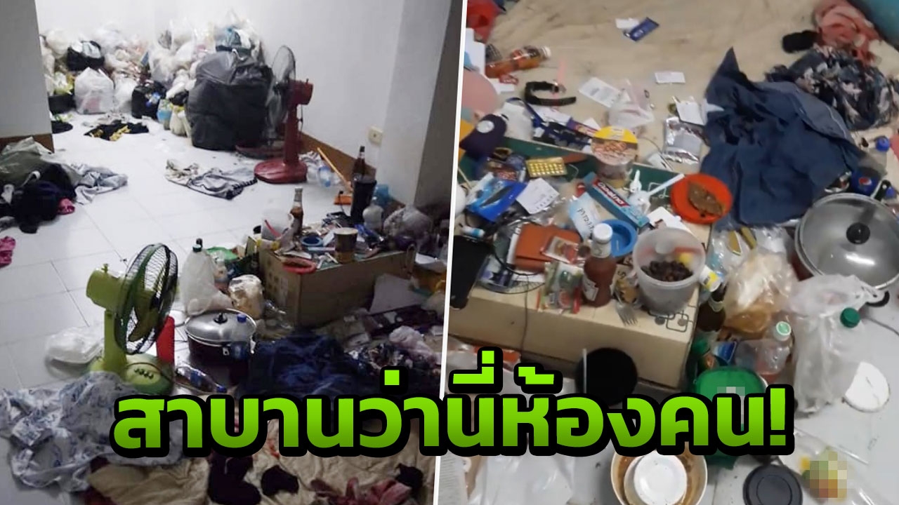 ง้อแทบตายก็เหมือนเดิม! พ่อเลี้ยงเดี่ยวแฉห้องสุดรกของอดีตภรรยาซ้ำลอบคบชู้