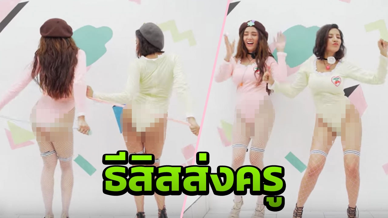 ชาวเน็ตตาค้าง! นี่หรือ? ธีสิสจบของ ใบเตย แต่งตัวเกินจะรับได้! (คลิป)