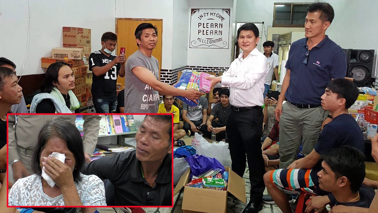 ปลอบขวัญ 