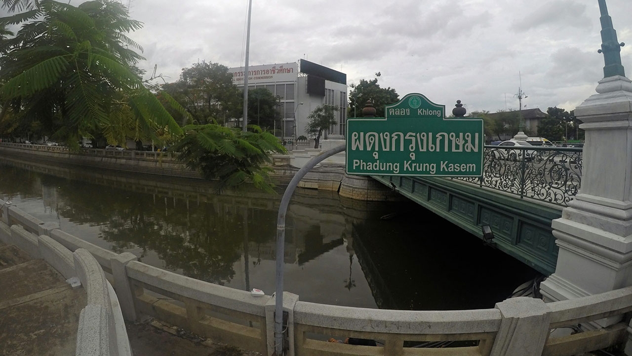 ซ่อมท่าคลองผดุงฯ เสร็จ ก.ย.นี้งบ 16 ล.