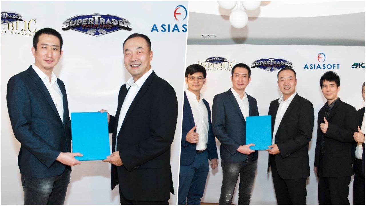ซุปเปอร์เทรดเดอร์ จับมือ เอเชียซอฟท์ ผุดแพลตฟอร์ม Social Trading