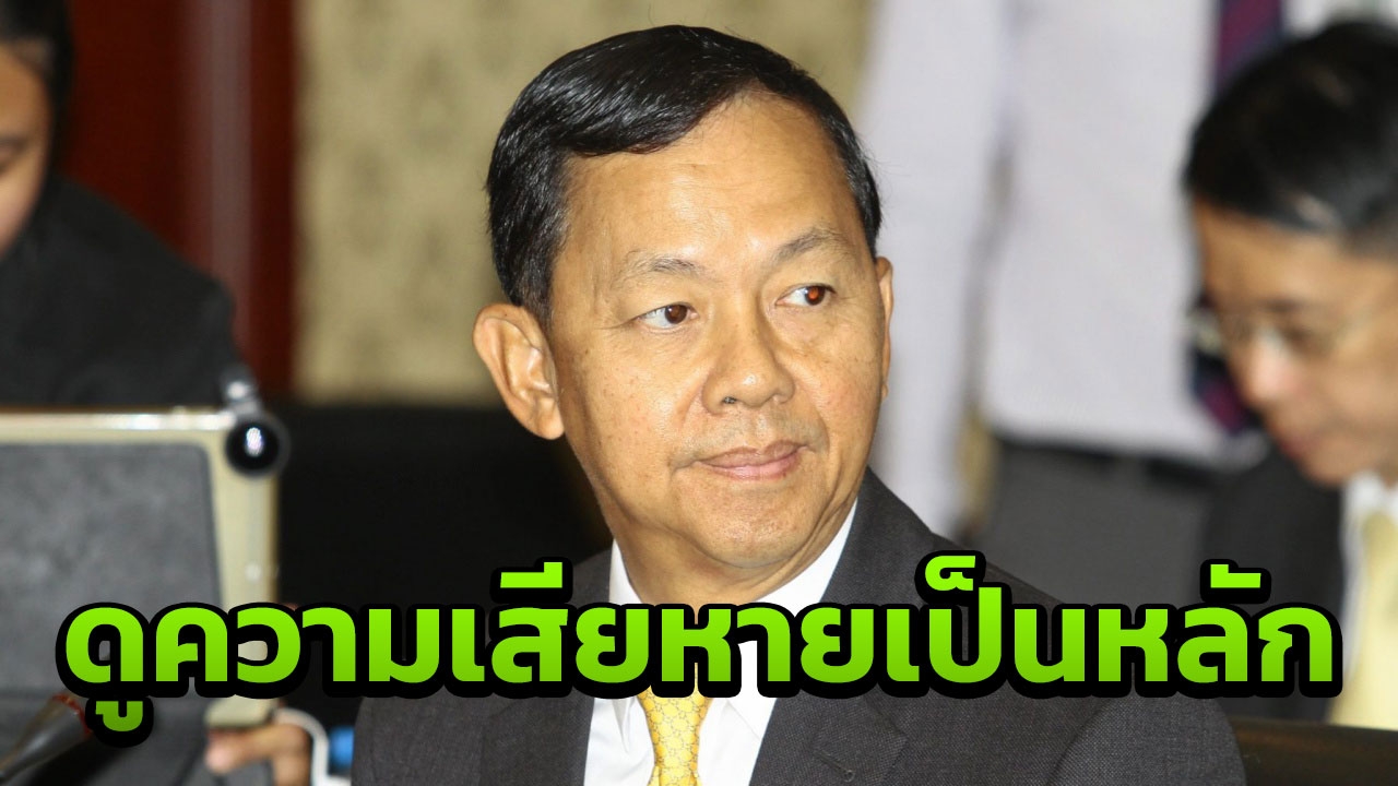 ป.ป.ช.แย้มอาจตีกลับสำนวน ให้การเท็จคดีหวย 30 ล้าน 